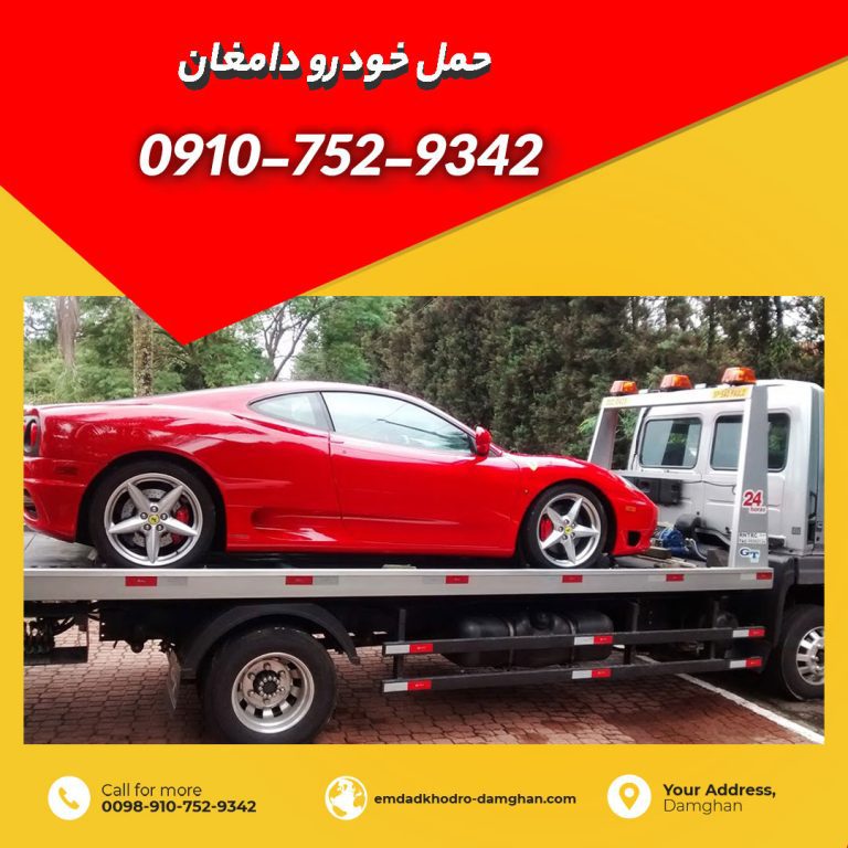 خودرو بر دامغان
